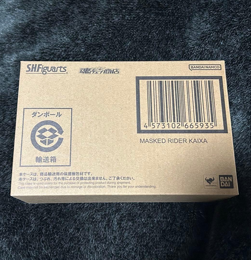 [新品未開封　伝票跡なし] 真骨彫　仮面ライダーカイザ