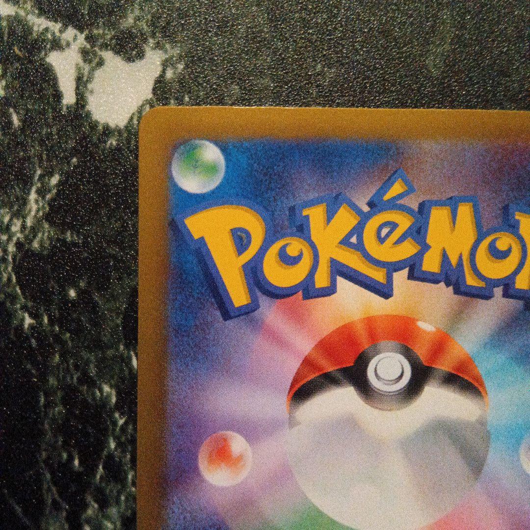 ポケモンカード Nのゾロアーク UR 加工エラー
