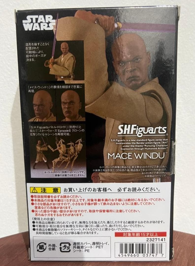 S.H.Figuarts メイス・ウィンドゥ スター・ウォーズ 開封済み