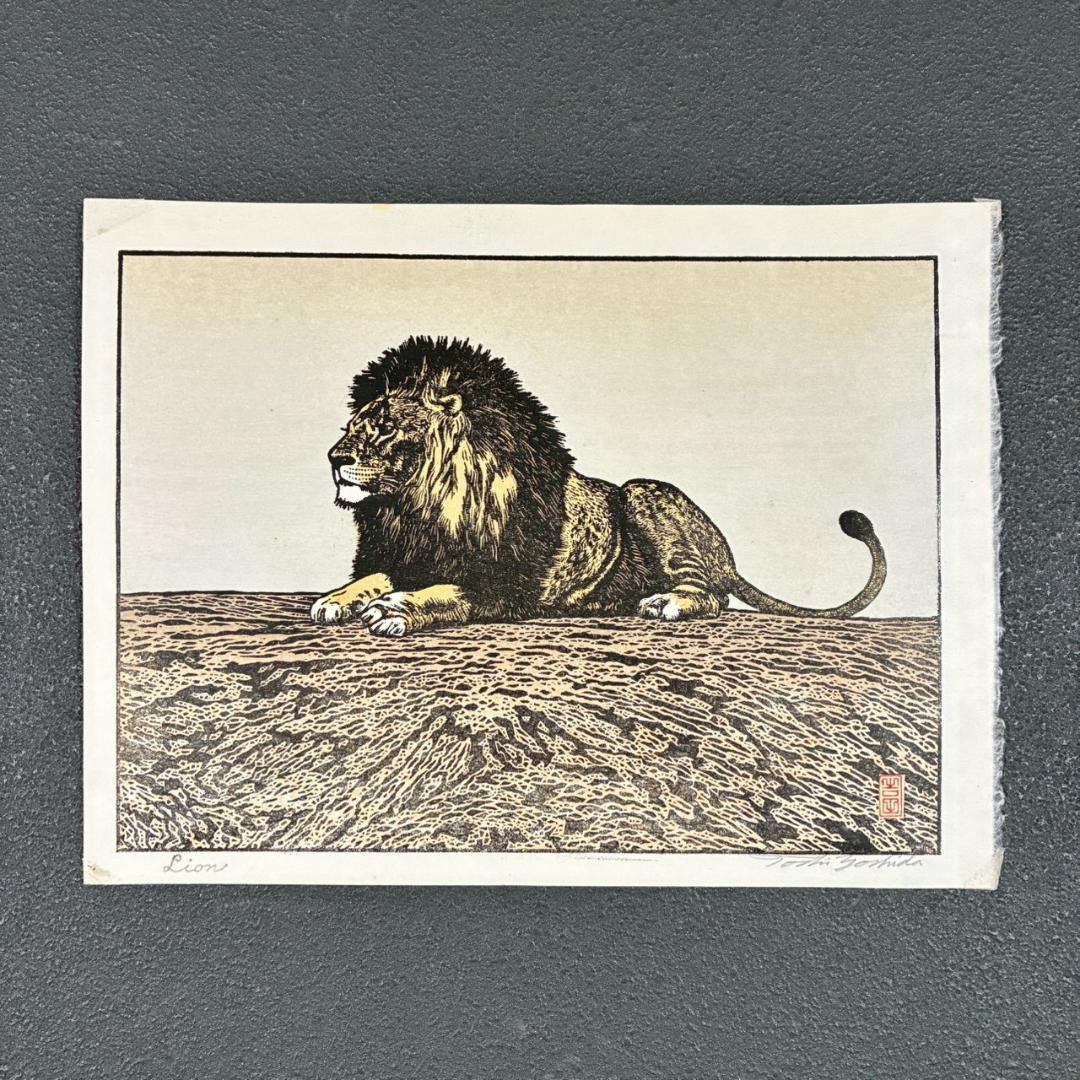 吉田遠志「Lion（ライオン）」木版画 直筆サイン入 吉田博の長男 新版画の巨匠