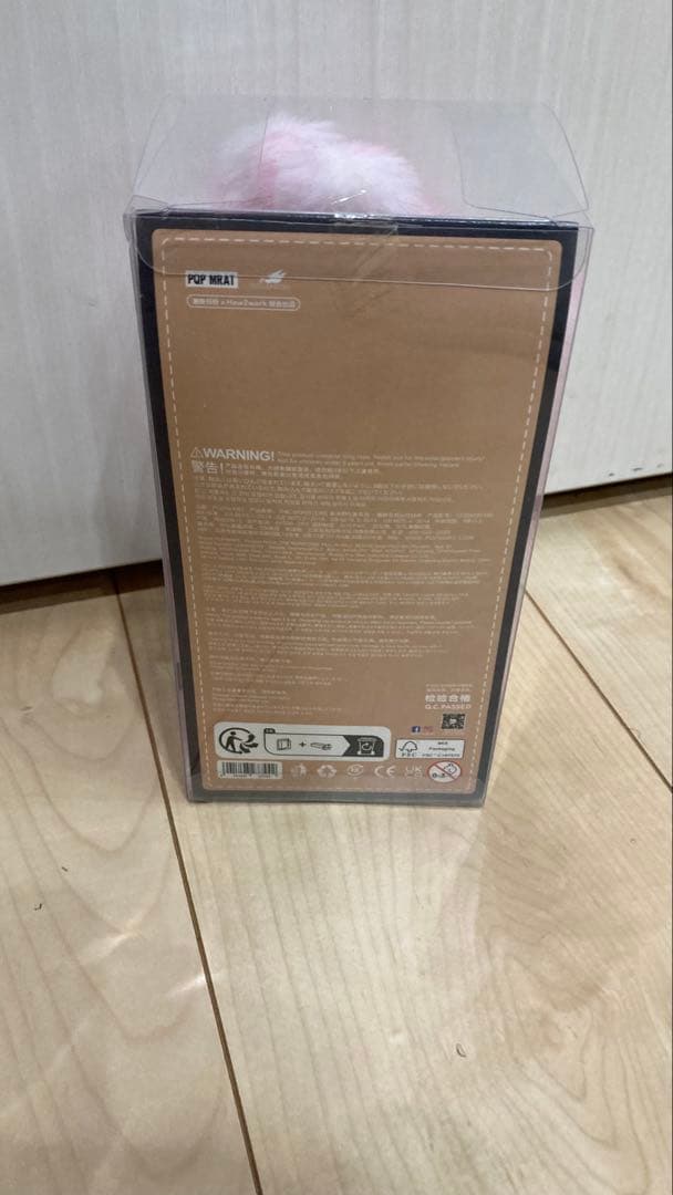 ラブブ