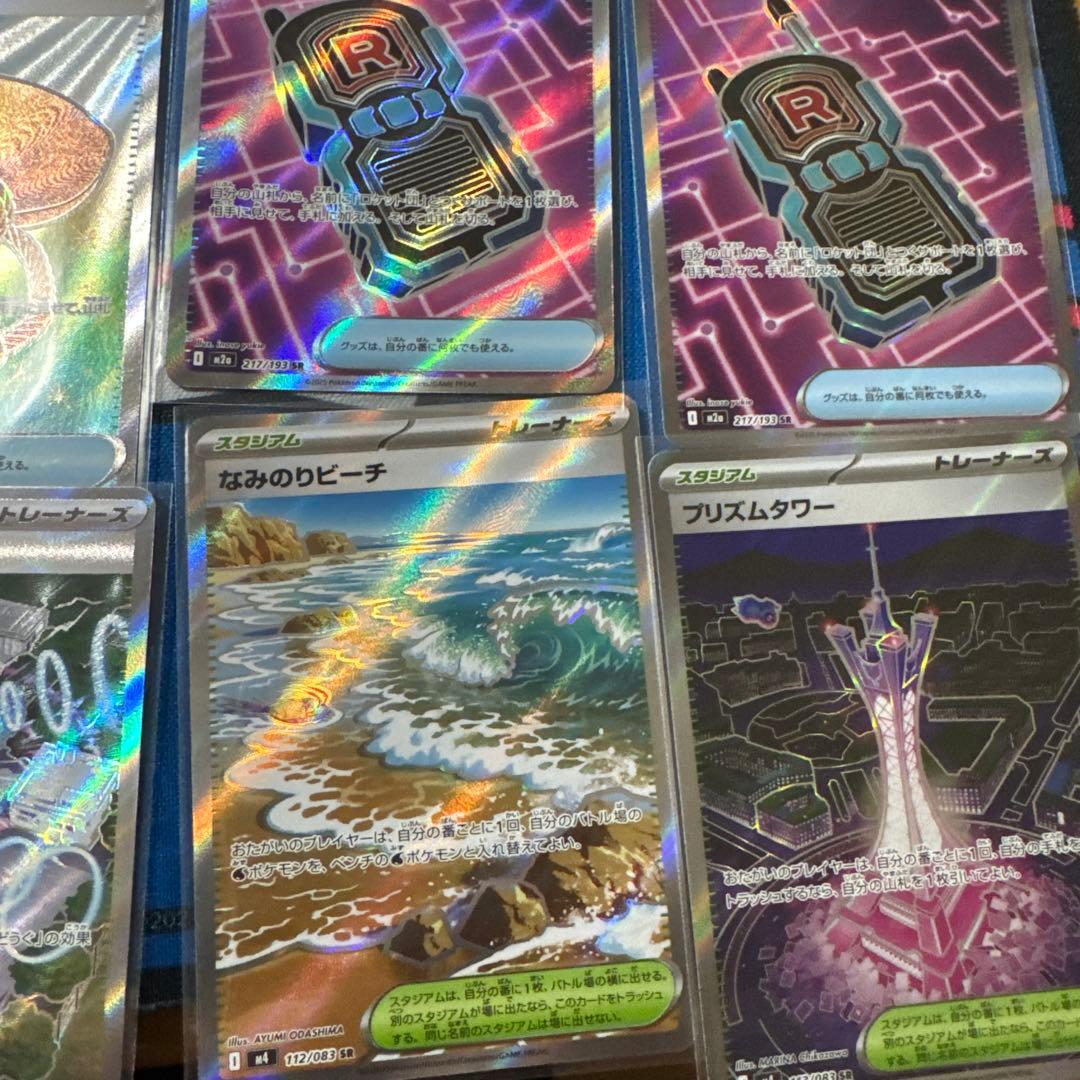 ポケモンカード　SAR MA SSR SR まとめ売り 40枚
