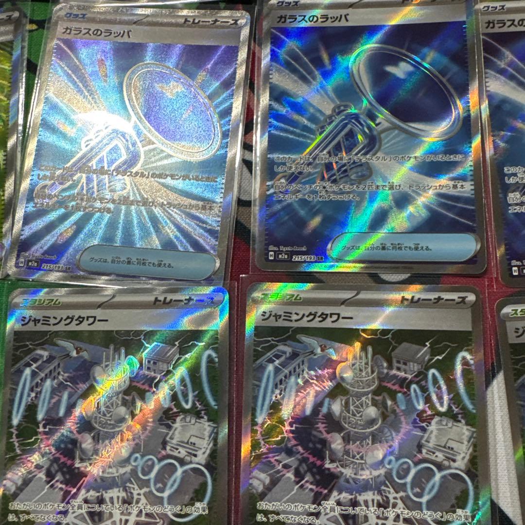 ポケモンカード　SAR MA SSR SR まとめ売り 40枚