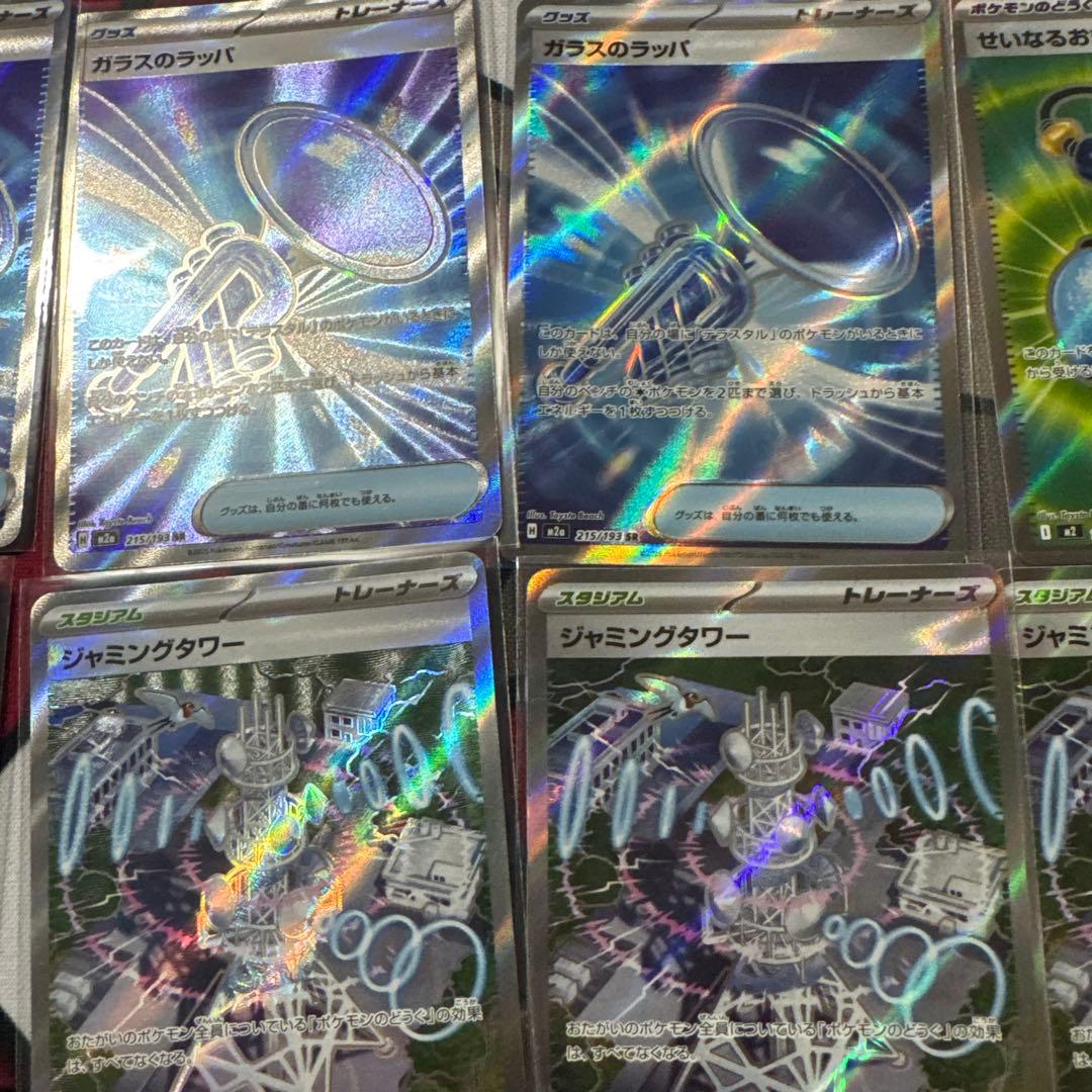 ポケモンカード　SAR MA SSR SR まとめ売り 40枚
