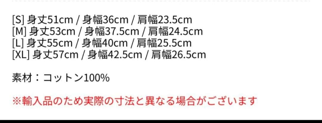 Lady Gaga レディーガガ MAYHEM タンクトップ XL表記