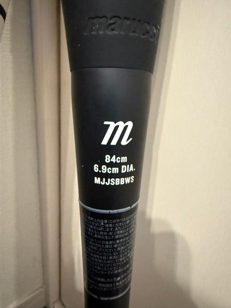 marucci 軟式バット ワニクラッシャー赤84cm710g