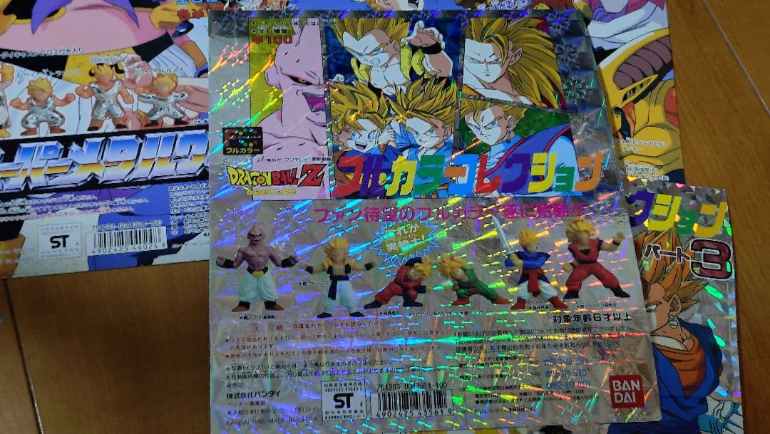 ドラゴンボール フィギュア　台紙　4枚セット