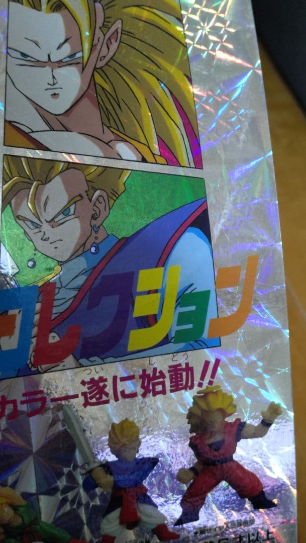 ドラゴンボール フィギュア　台紙　4枚セット