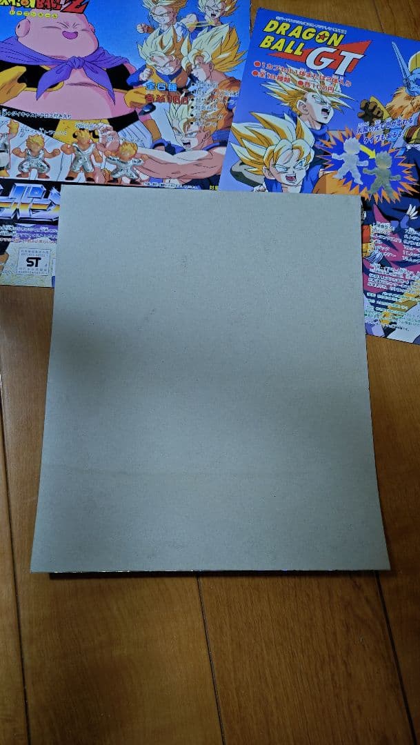 ドラゴンボール フィギュア　台紙　4枚セット