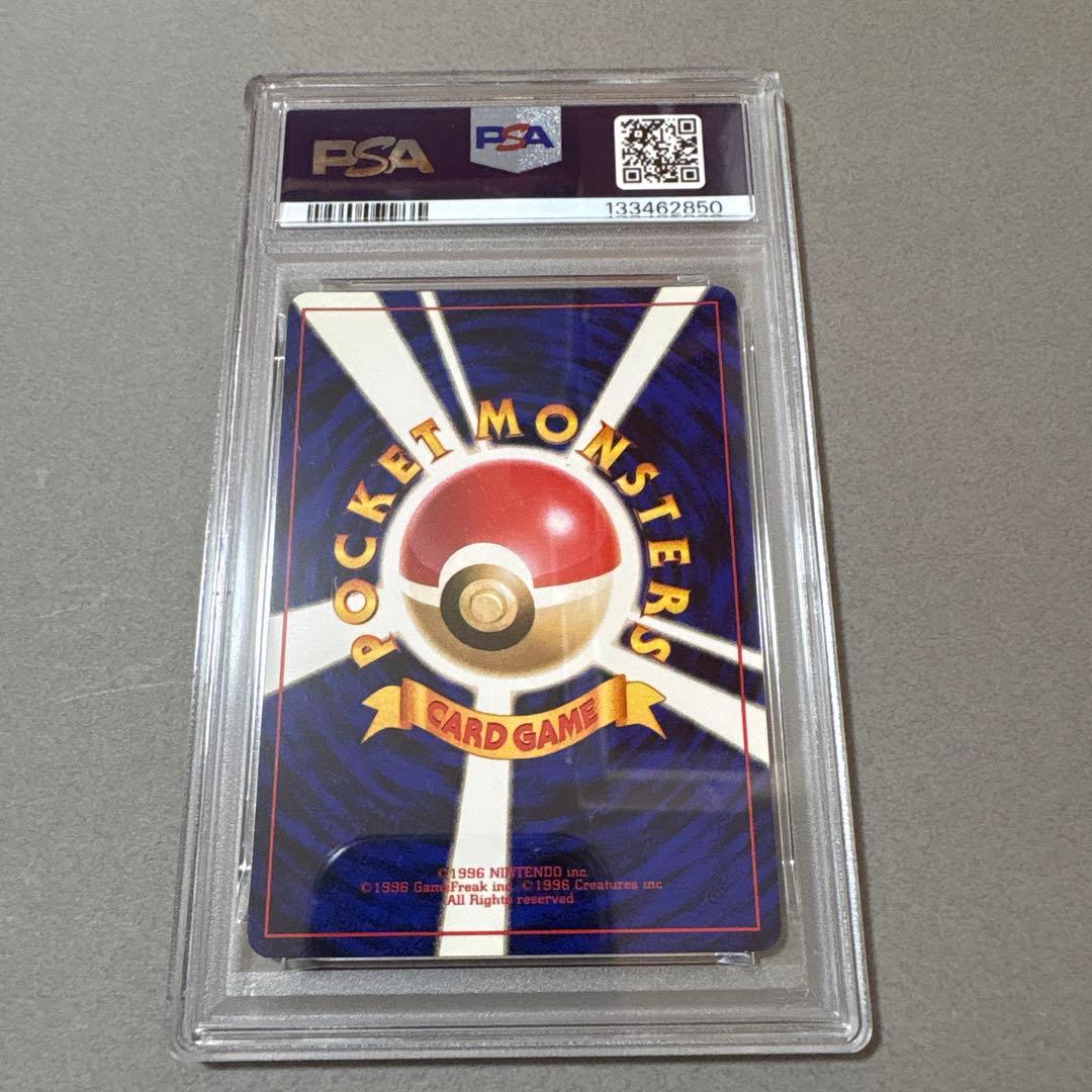 ポケモンカード　PSA7　旧裏　マークなし　初版　ウィンディ　059