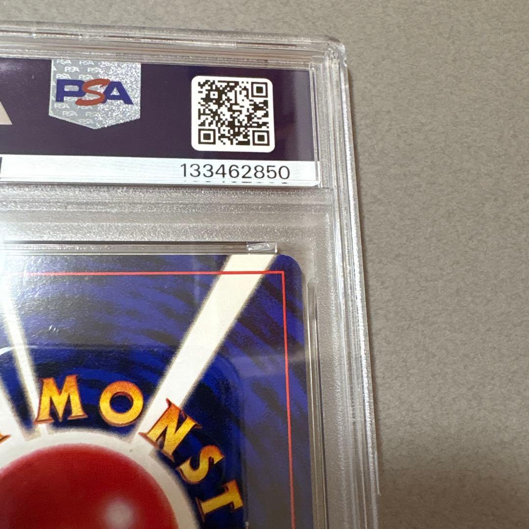 ポケモンカード　PSA7　旧裏　マークなし　初版　ウィンディ　059
