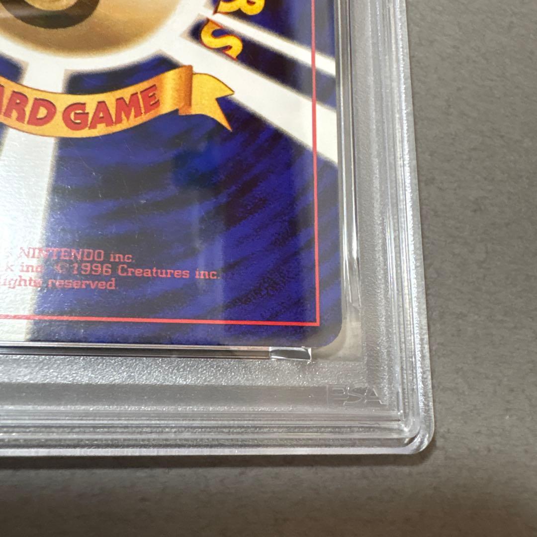 ポケモンカード　PSA7　旧裏　マークなし　初版　ウィンディ　059