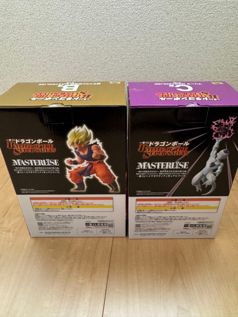 ドラゴンボール 一番くじ B.C賞セット孫悟空フリーザ