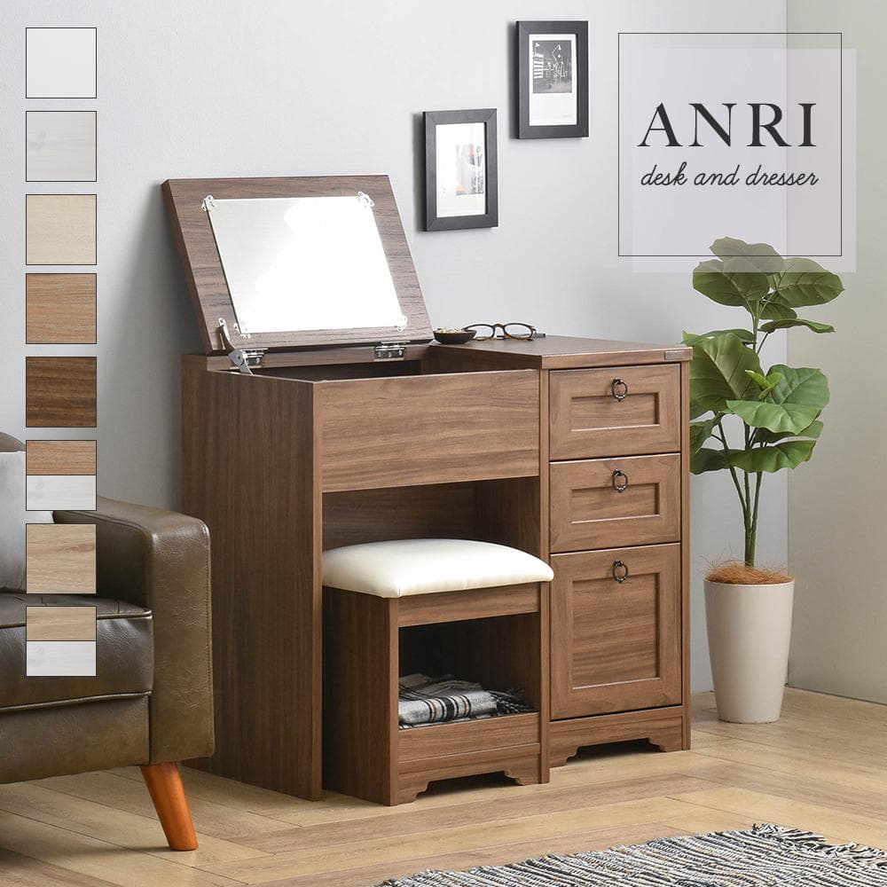 80cm幅　★超特価★佐藤産業　4FUL ANRI（アンリ）デスク ドレッサー4