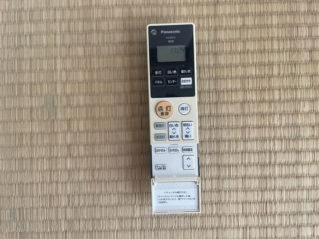 パナソニック LEDシーリングライト AIR PANEL LGBZ1199