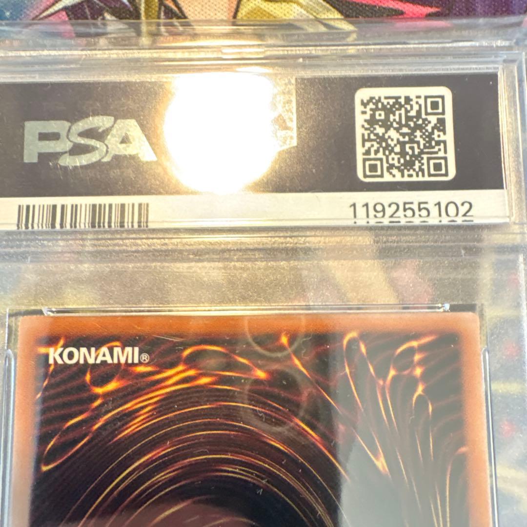 遊戯王　psa10 青眼の白龍　シークレット　qccp