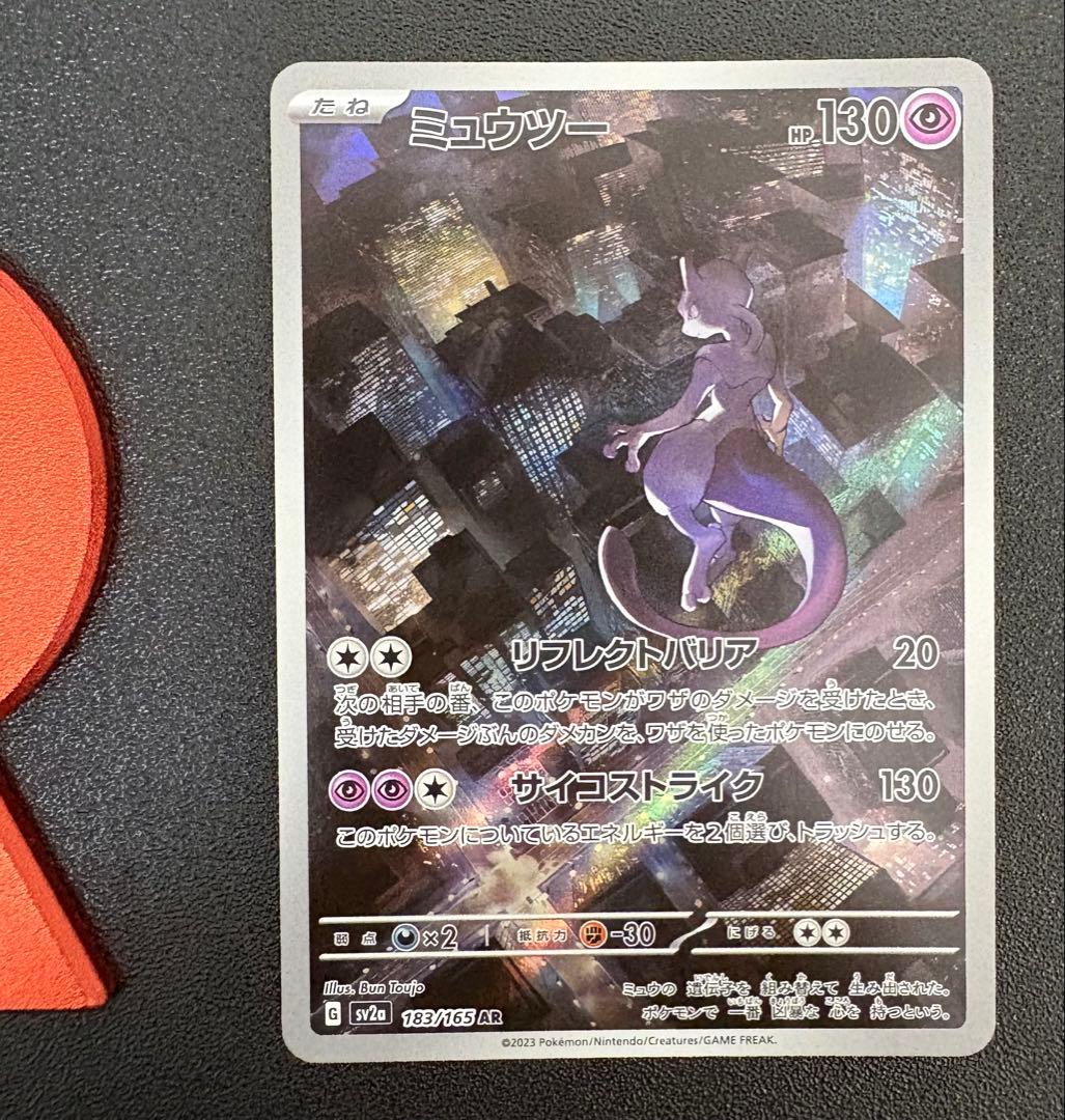 ｛絶版｝ポケモンカード　151 多数　まとめ売り　初代　ポケモン30周年