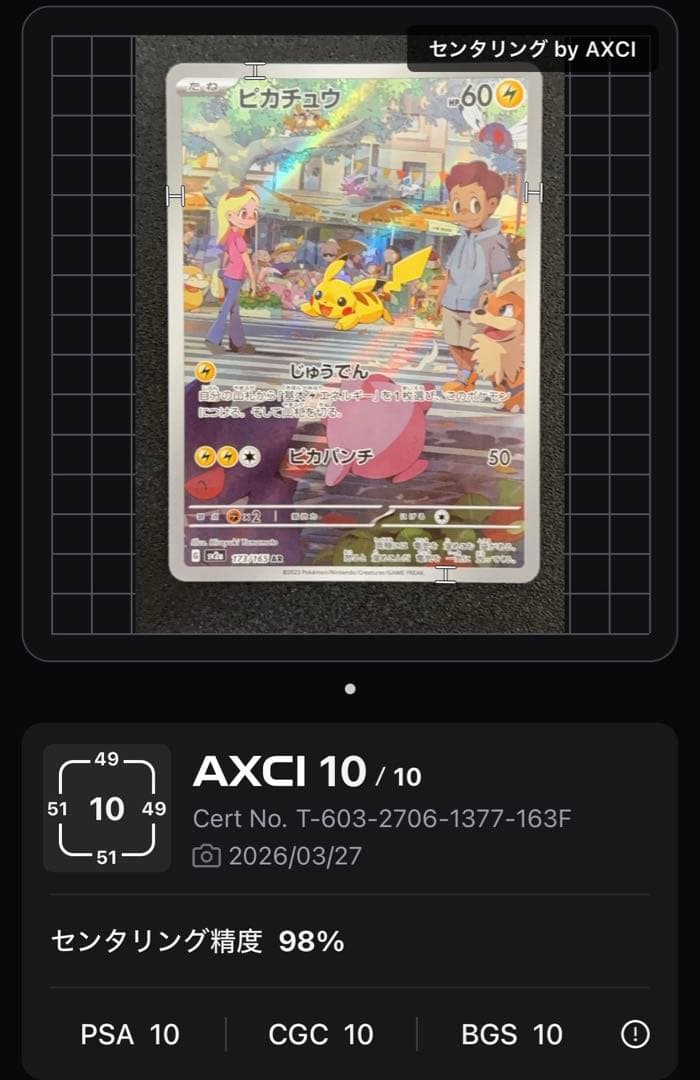 ｛絶版｝ポケモンカード　151 多数　まとめ売り　初代　ポケモン30周年