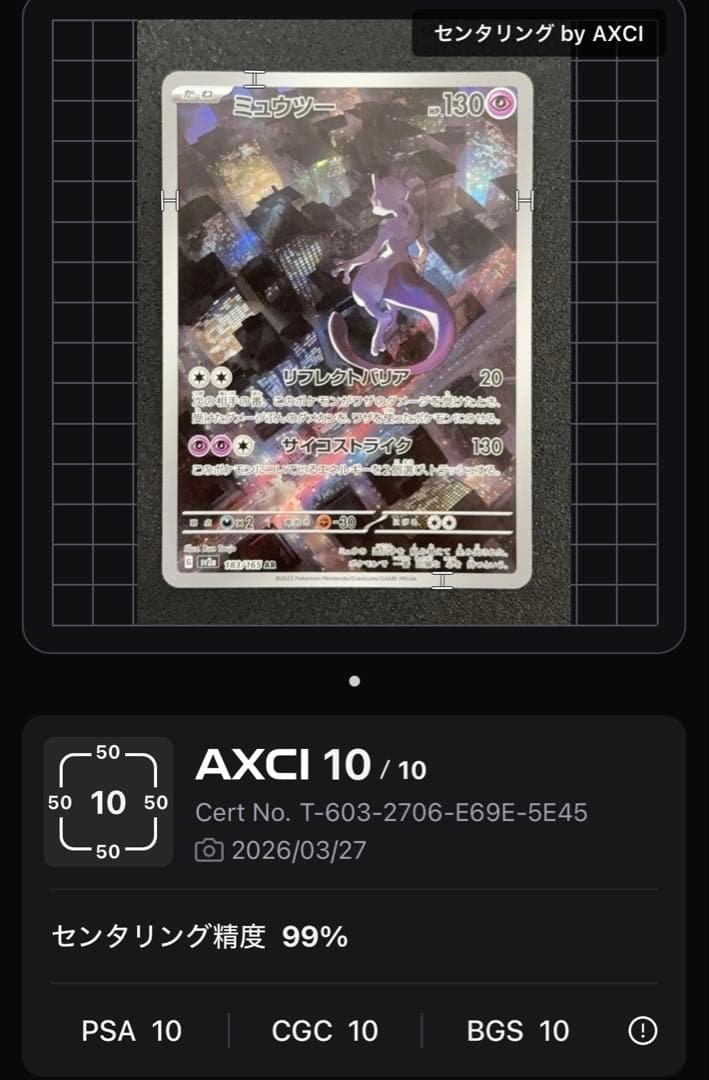 ｛絶版｝ポケモンカード　151 多数　まとめ売り　初代　ポケモン30周年