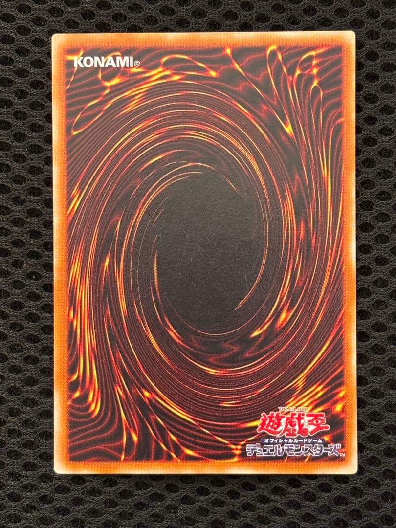 美品〜極美品　カオス・ソルジャー　開闢の使者　レリーフ　アルティメット　遊戯王