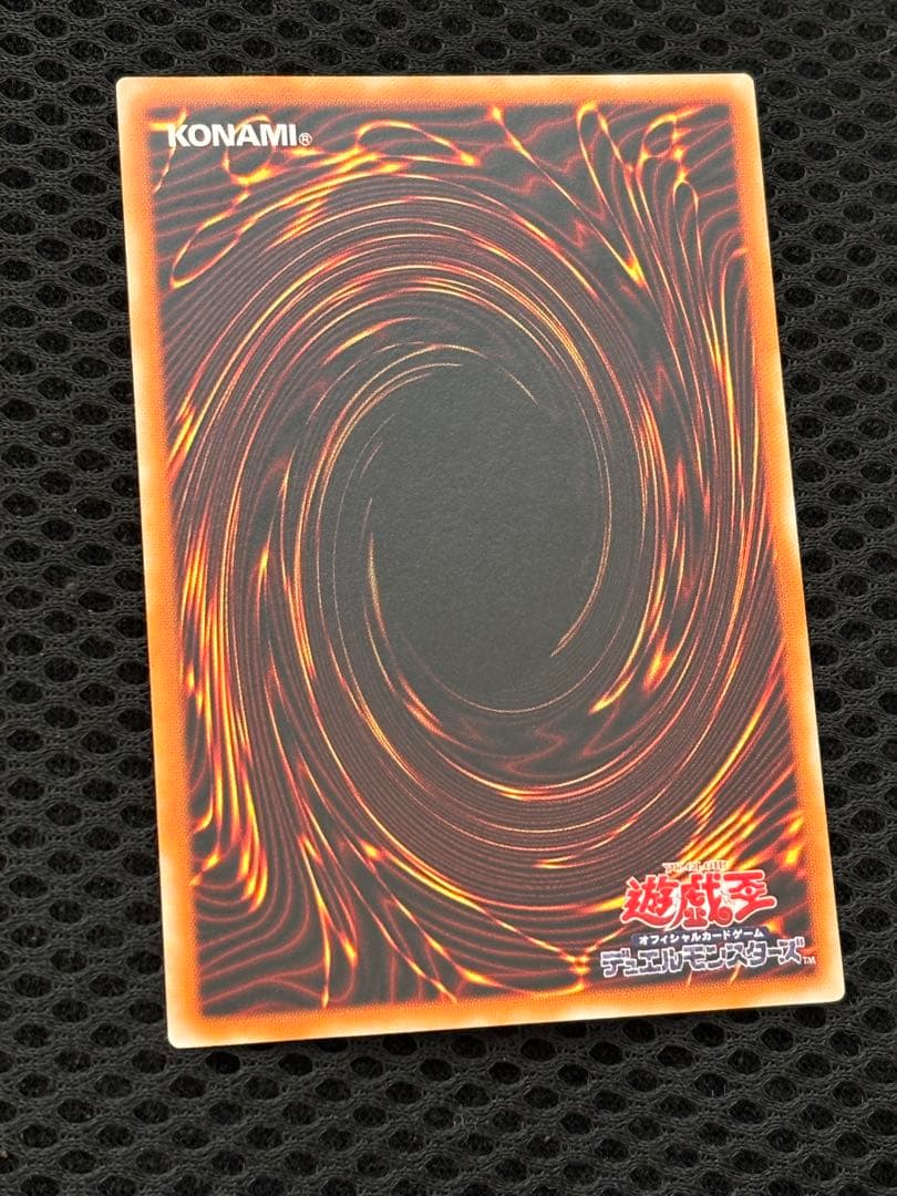 美品〜極美品　カオス・ソルジャー　開闢の使者　レリーフ　アルティメット　遊戯王