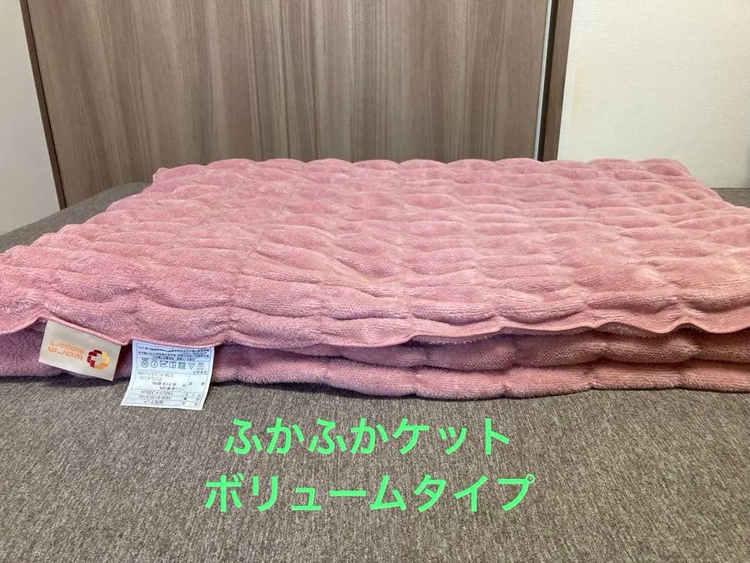 ロマンス小杉 ウォームサポート ふかふかケット シングル ボリュームタイプ