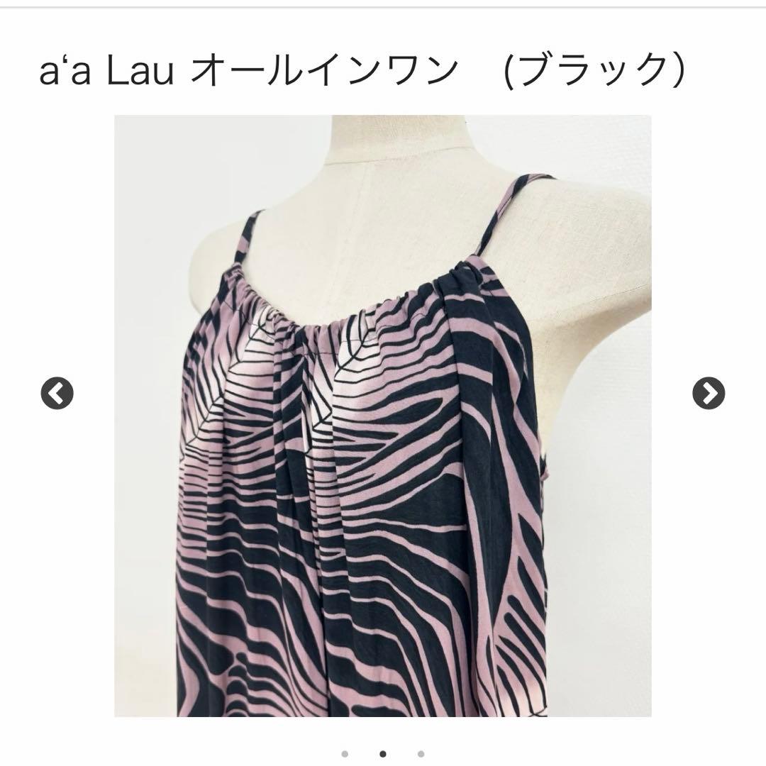 新品　makamaka オールインワン M ハワイ　マカマカ ブラック