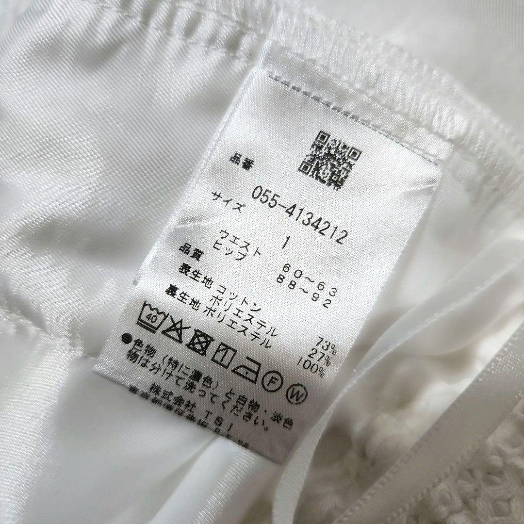 ☆PEARLY GATES☆2024春夏 レースボックスプリーツスカート1M 白