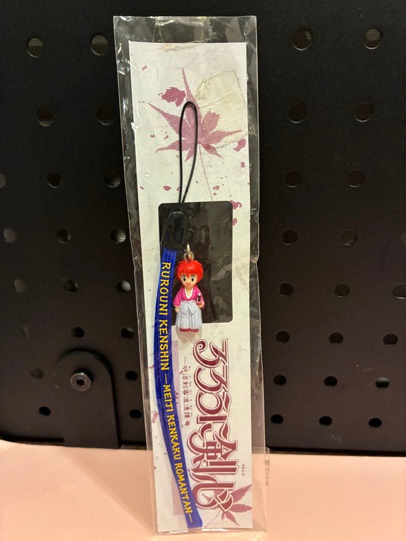 るろうに剣心　ストラップフィギュア　非売品NOT FOR SALE