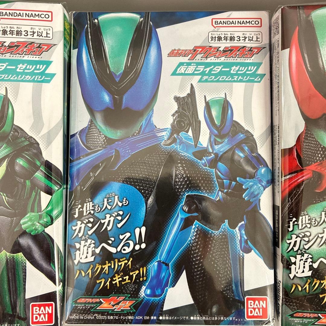 【未開封】　仮面ライダーアクション　フィギュア 仮面ライダーゼッツ３個セット
