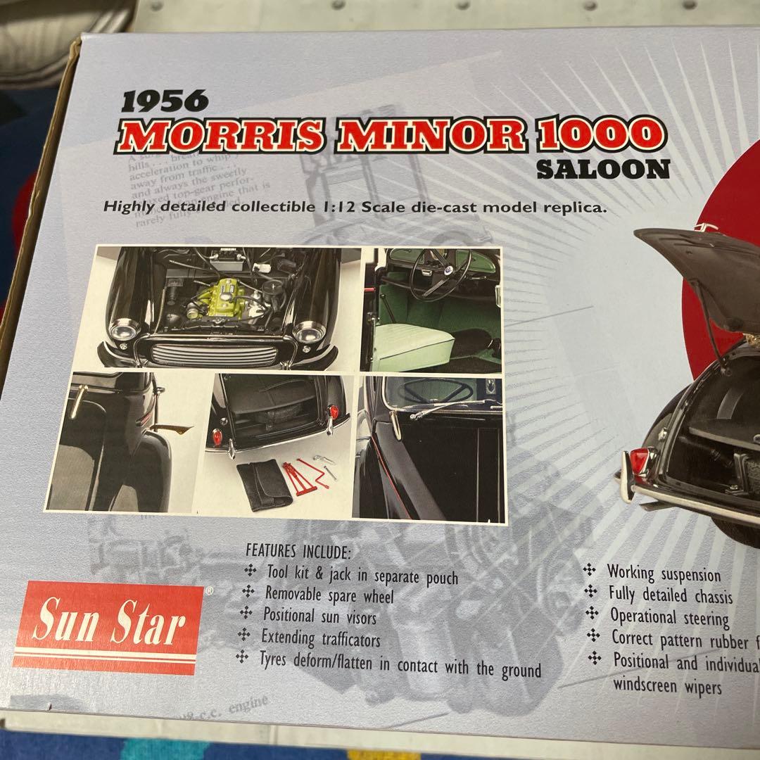 1956モーリスミニ1000サルーン 1/12大きいです。
