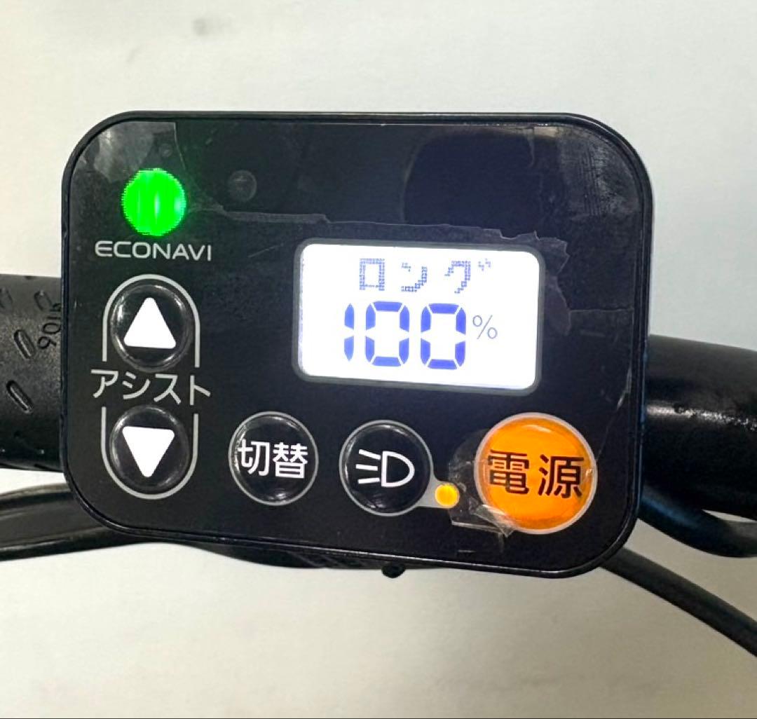1年保証 新型　パナソニック　ギュット　20インチ　大容量　電動アシスト自転車