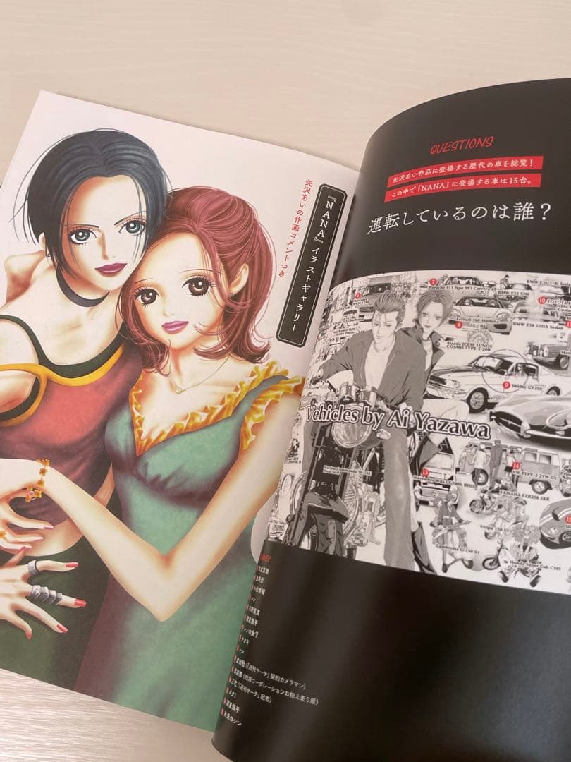 NANA グッズ　まとめ売り