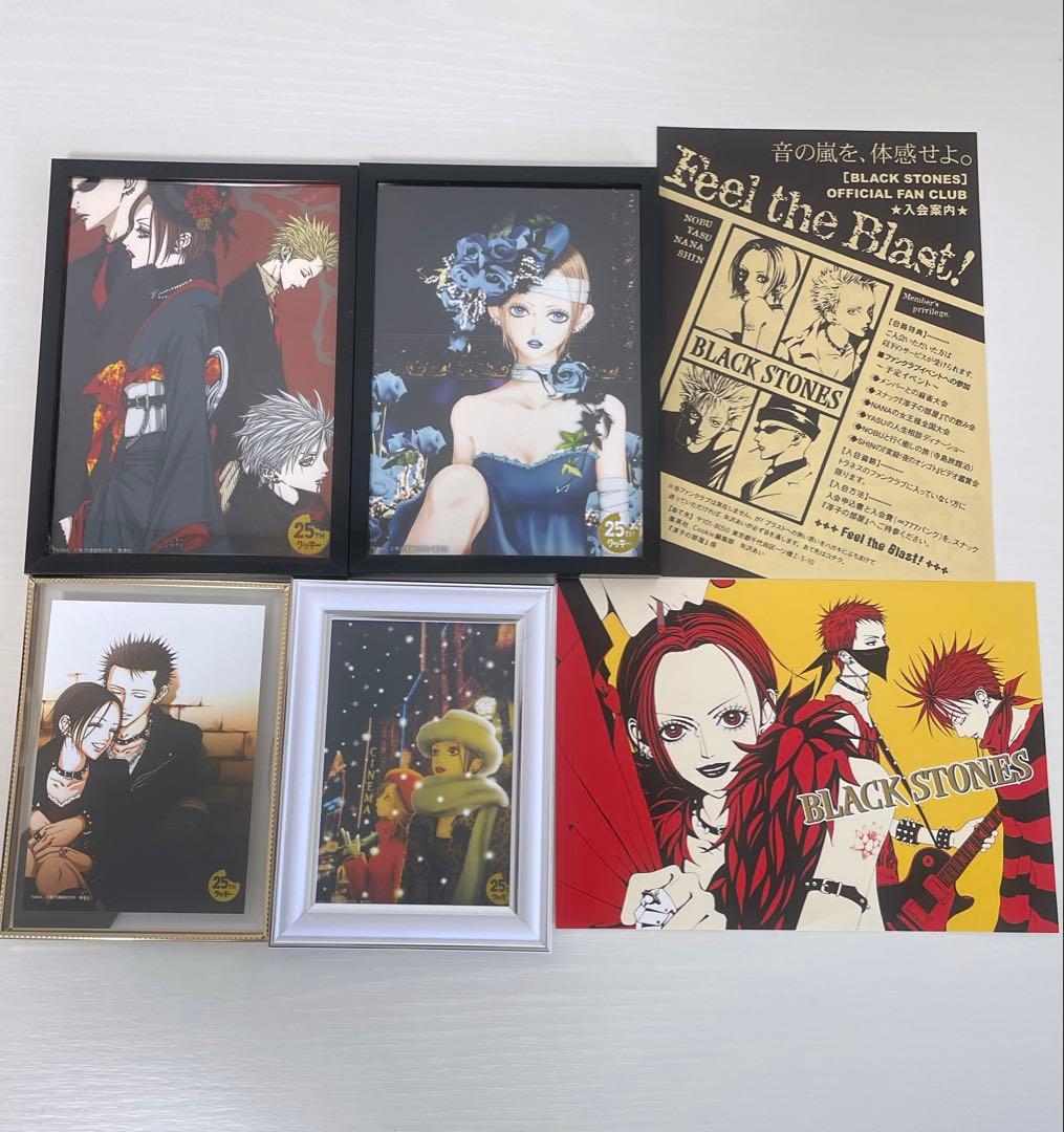 NANA グッズ　まとめ売り