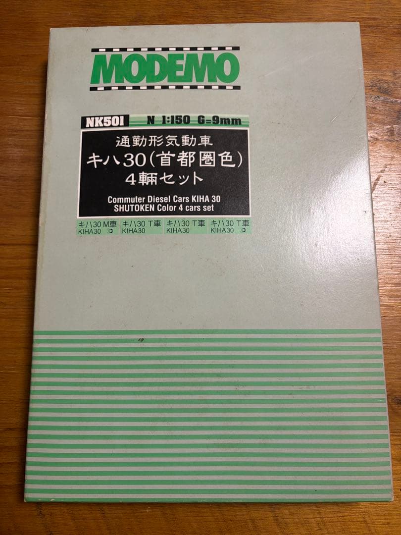 MODEMO キハ30（首都圏色）4両セット