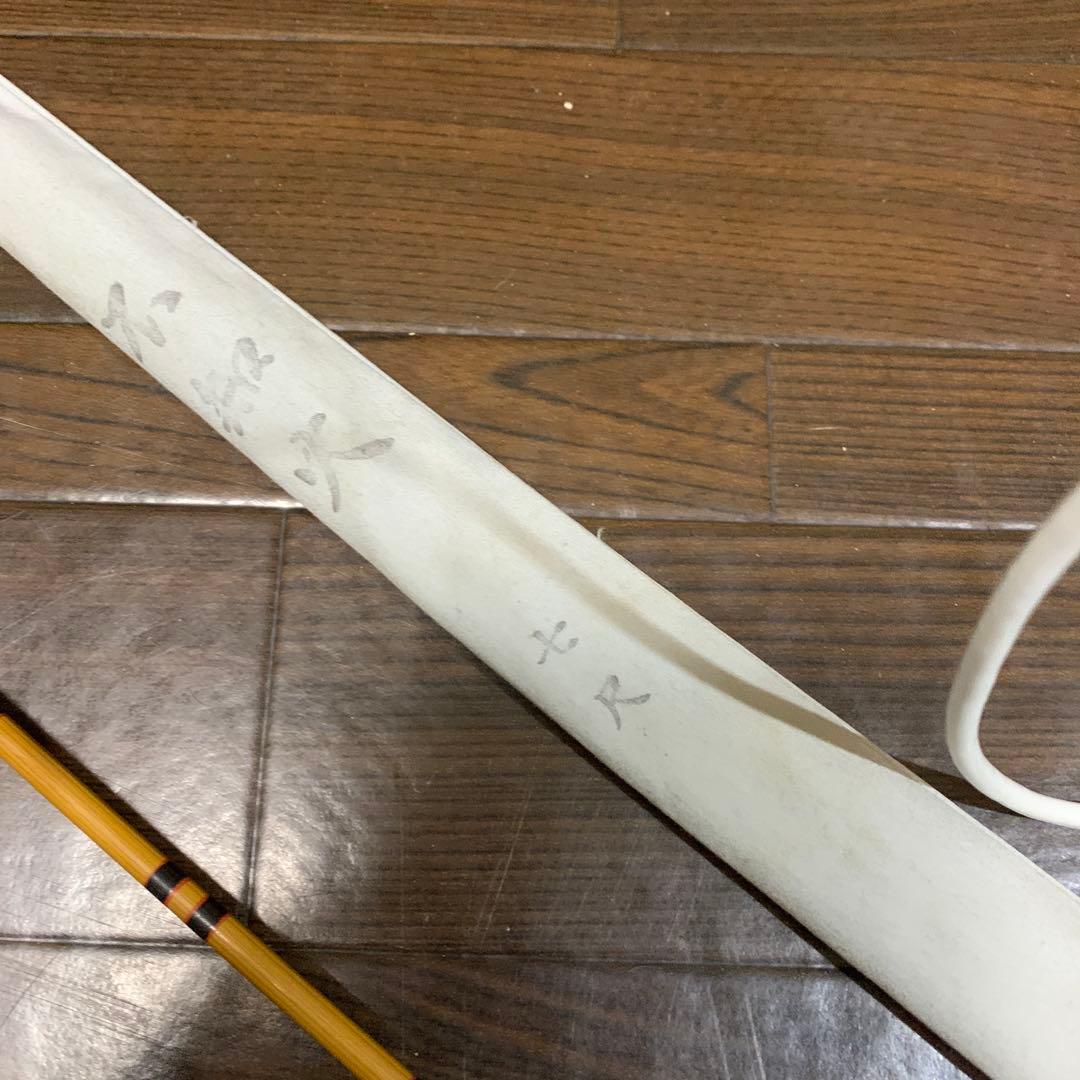 へら竿　征興 不知火　7尺