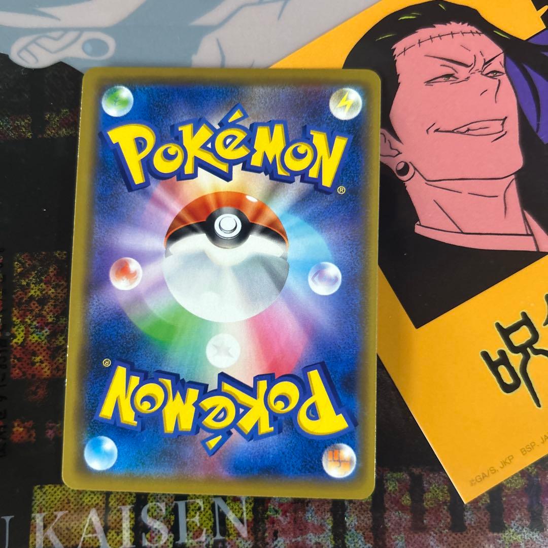 ポケモンカード引退品 商品説明必見 アーマードミュウツー未開封あり　最終値下げ