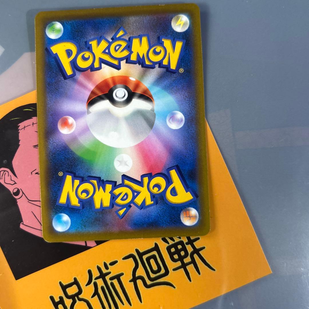 ポケモンカード引退品 商品説明必見 アーマードミュウツー未開封あり　最終値下げ