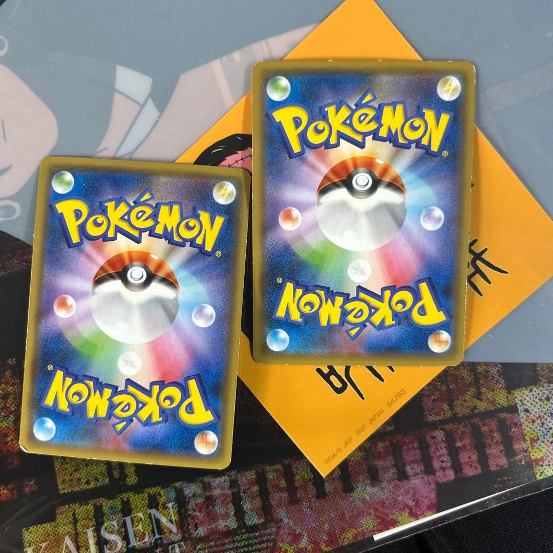 ポケモンカード引退品 商品説明必見 アーマードミュウツー未開封あり　最終値下げ
