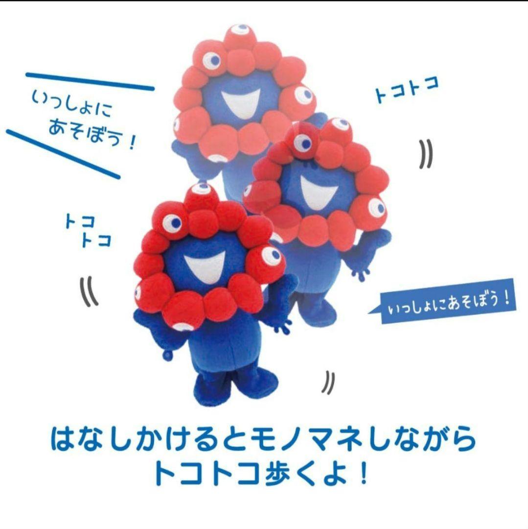 【最安値】まねまねミャクミャク 新品未開封【貴重なコミャク箱バージョン】