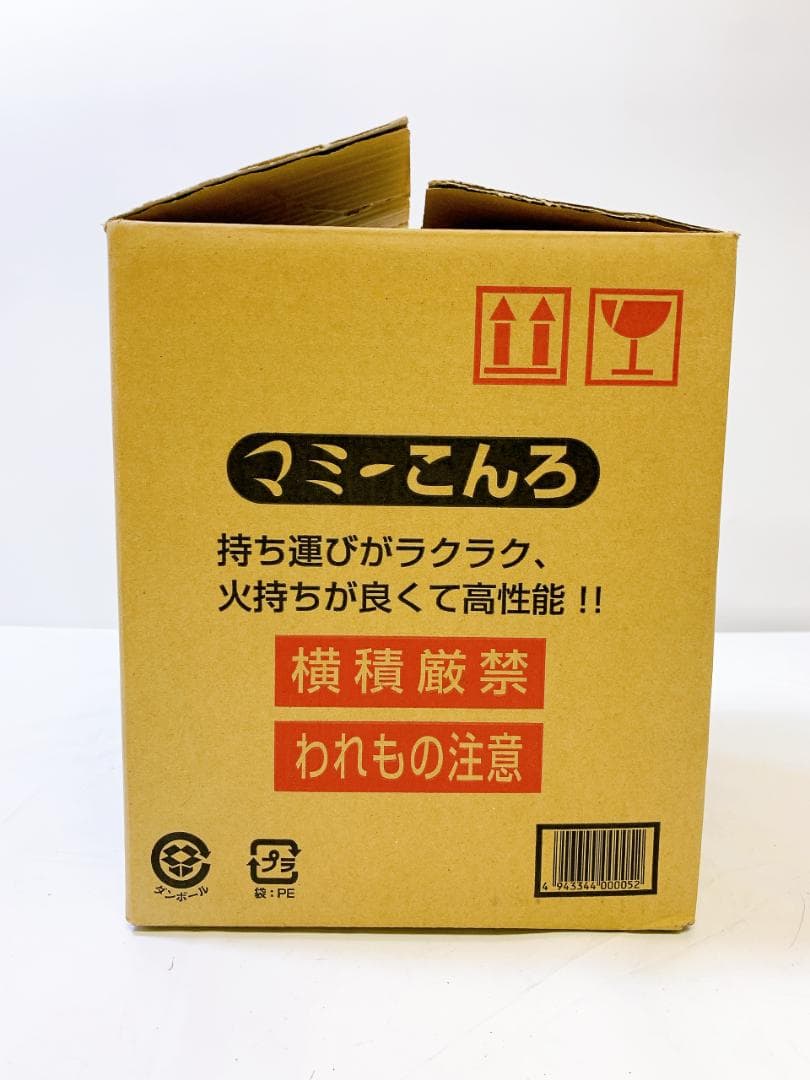 【未使用】品川軽量コンロ マッチ練炭 こんろ 豆炭 マメタン レンタンコンロ