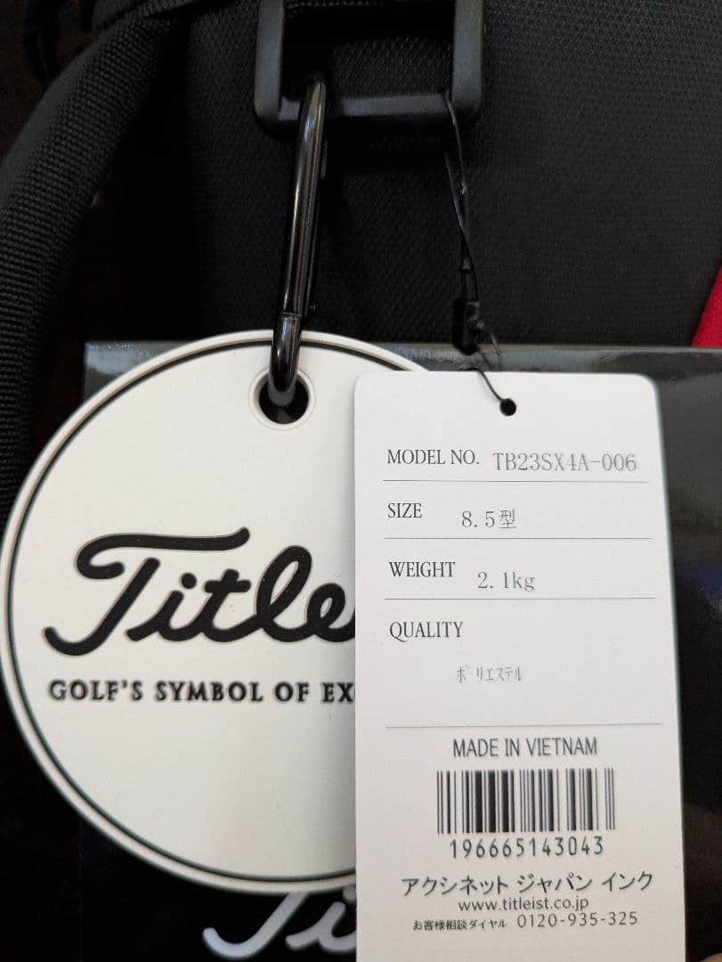再再値下げ新品Titleist ゴルフバッグ TB23SX1A-006 8.5型