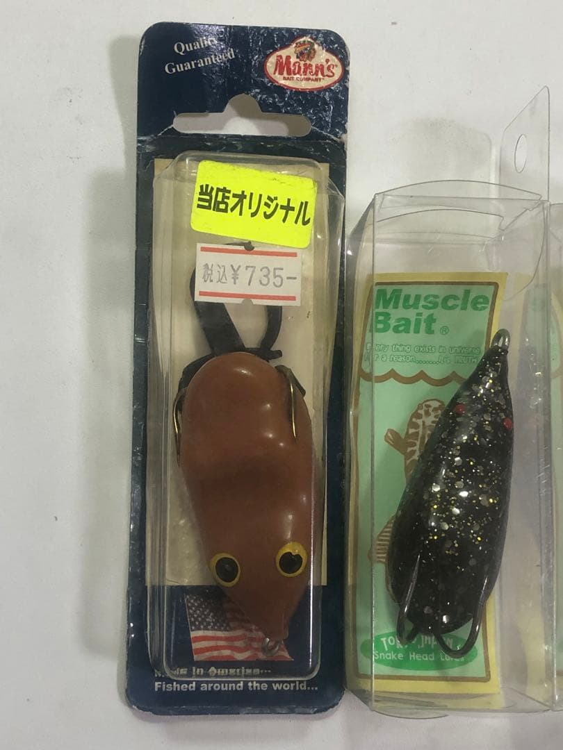フロッグ　マンズ　ハネダクラフト　３個