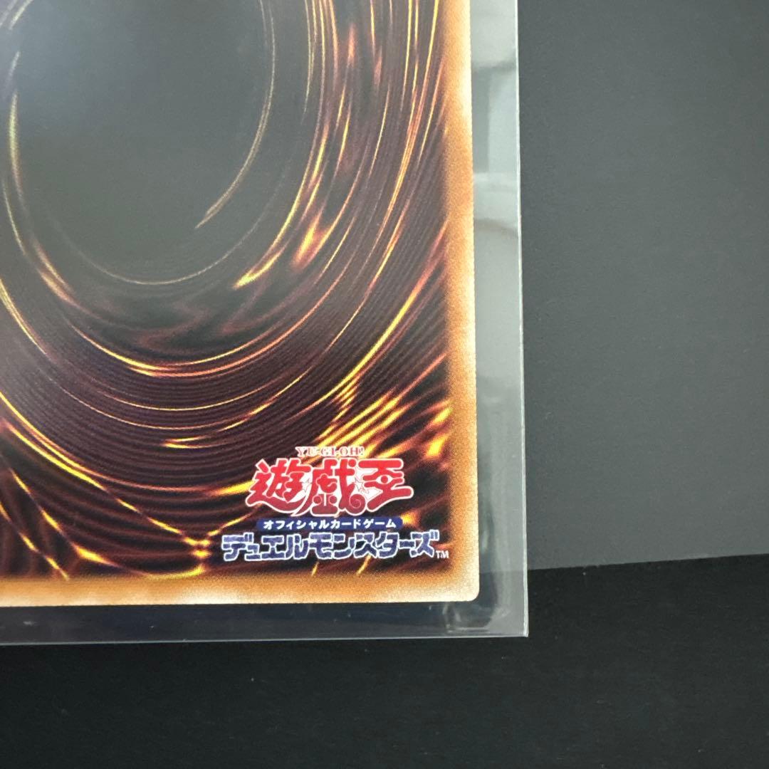 遊戯王 白き幻獣　白眼の白龍　ブルーアイズホワイトドラゴン　オバフレ　2