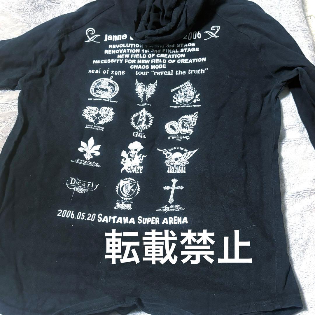 み*ん様 Janne Da Arc DEADorALIVE Tシャツ