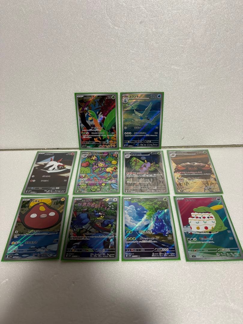 ポケモンカード　AR まとめ売り　100枚　100種