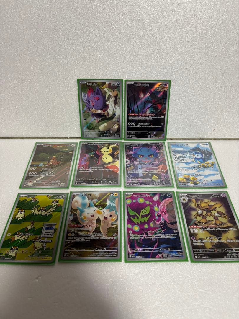 ポケモンカード　AR まとめ売り　100枚　100種