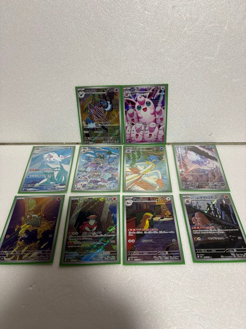ポケモンカード　AR まとめ売り　100枚　100種