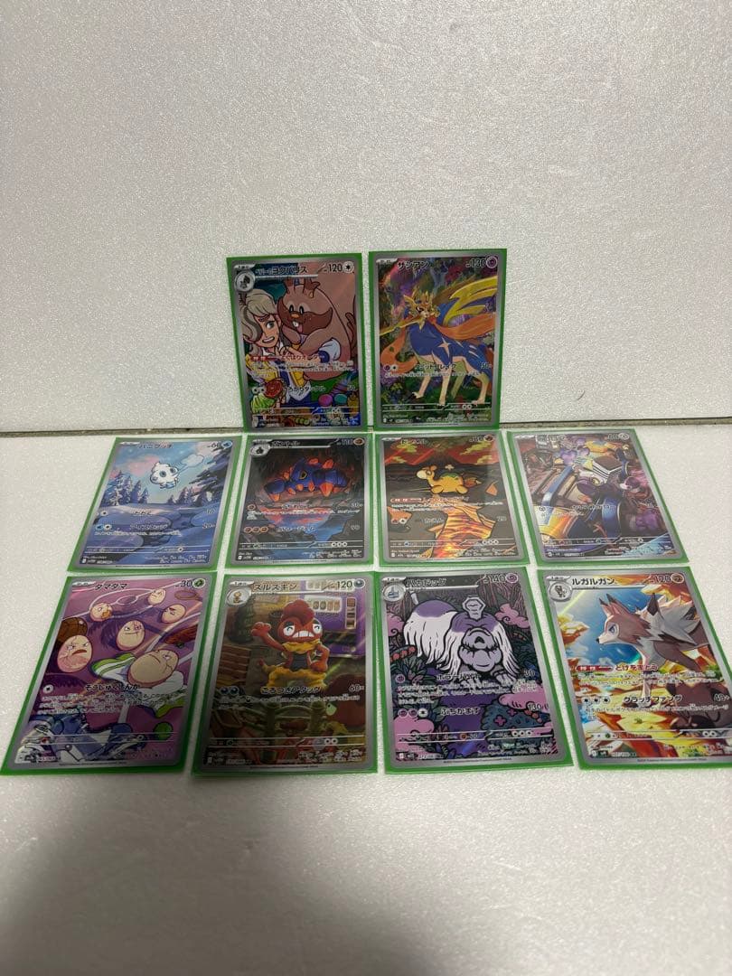 ポケモンカード　AR まとめ売り　100枚　100種
