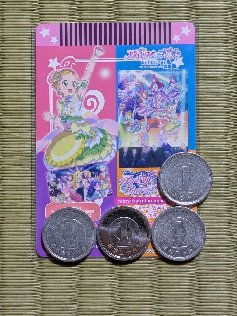 アイカツ×プリパラTHE MOVIE　入場者特典　サイン入り